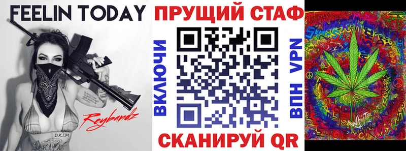 Где купить наркотики Калач АМФ  МАРИХУАНА  МЕФ  Гашиш  СК 