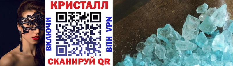 АМФЕТАМИН VHQ Калач