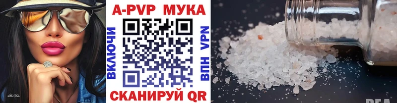 Alfa_PVP крисы CK  как найти наркотики  Калач 