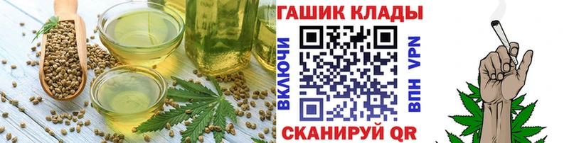 Печенье с ТГК марихуана  Калач 