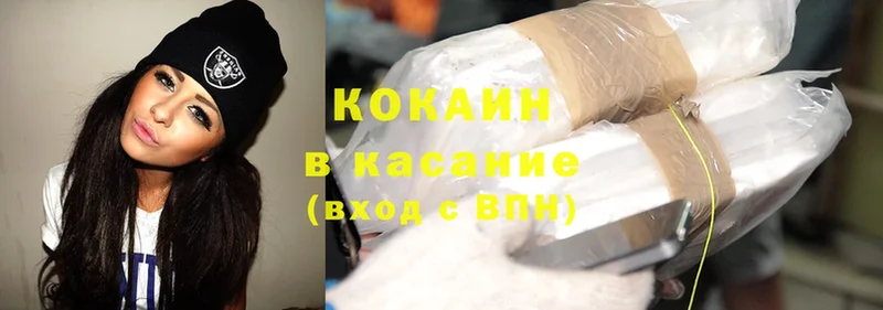 Кокаин Боливия  Калач 