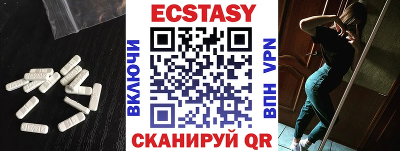 Экстази TESLA  ОМГ ОМГ ссылка  Калач 