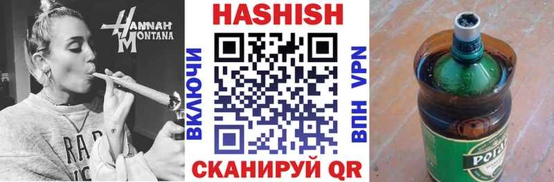 Гашиш индика сатива  Калач 