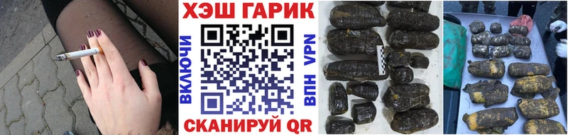 ГАШ индика сатива Калач