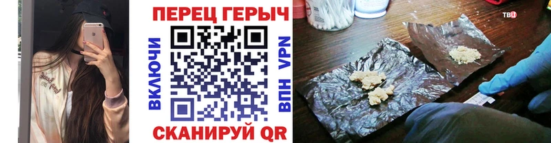 Героин Афган  сколько стоит  Калач 