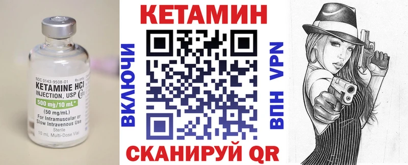 kraken ONION  Калач  Кетамин VHQ  наркотики 