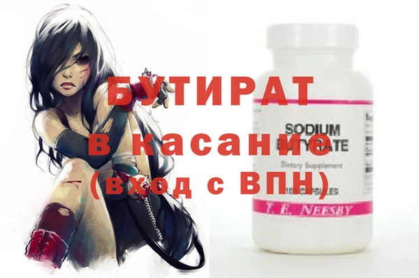 MESCALINE Орехово-Зуево