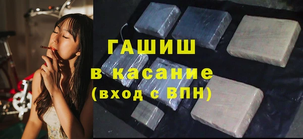ешки Белокуриха