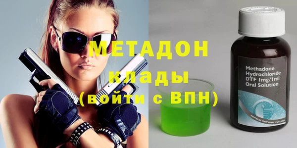 стафф Белоозёрский