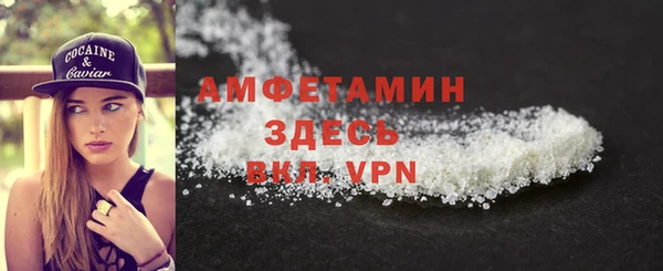 соль курить ск Беломорск