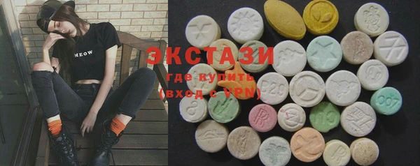 стафф Белоозёрский
