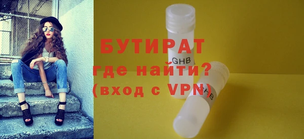 стафф Белоозёрский