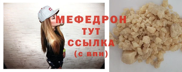 меф Михайлов