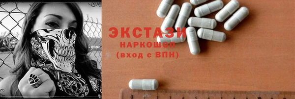 стафф Белоозёрский