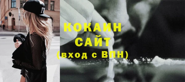 соль курить ск Беломорск