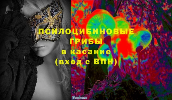 соль курить ск Беломорск