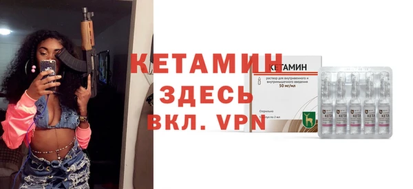 стафф Белоозёрский