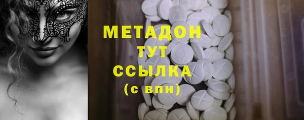 МДМА Балахна