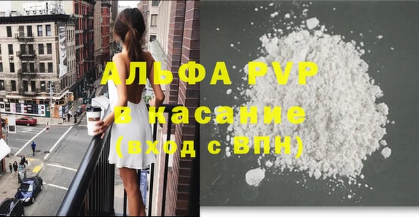 МДМА Балахна