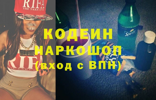 МДМА Балахна