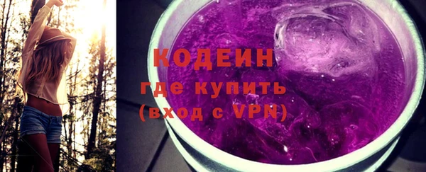 соль курить ск Беломорск
