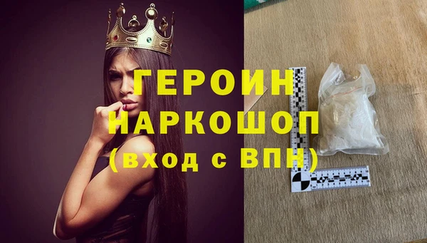 ешки Белокуриха