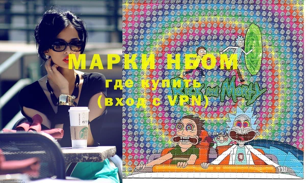 бутират Надым