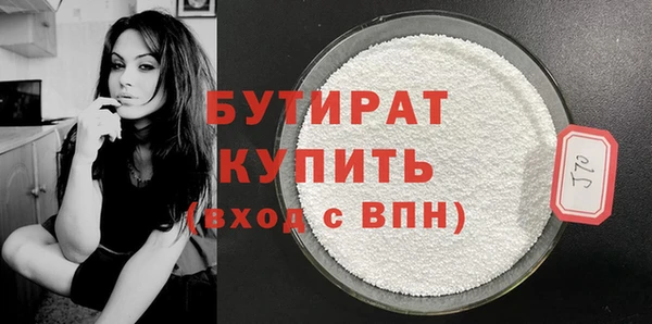 МДМА Балахна