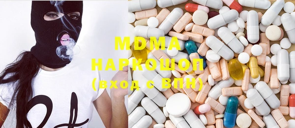 стафф Наволоки