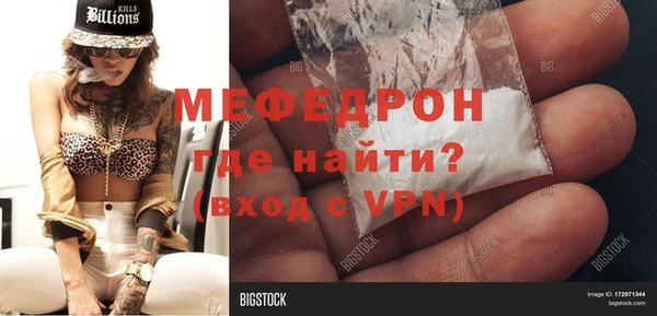 марки lsd Навашино