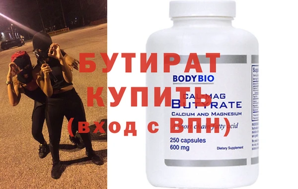 каннабис Балабаново