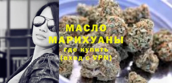 дистиллят марихуана Гусиноозёрск