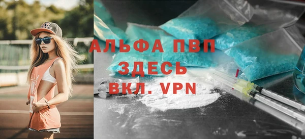 соль курить ск Беломорск
