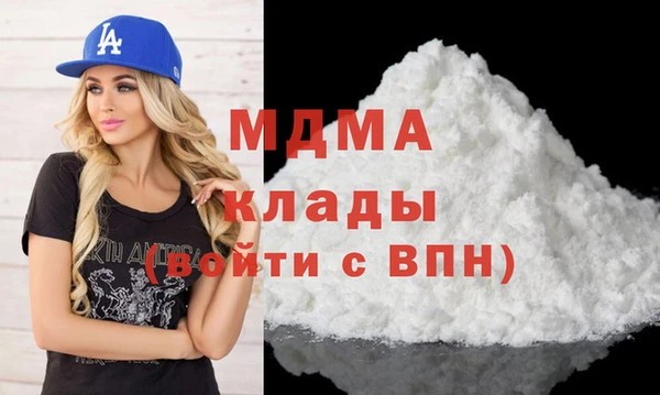 МДМА Балахна