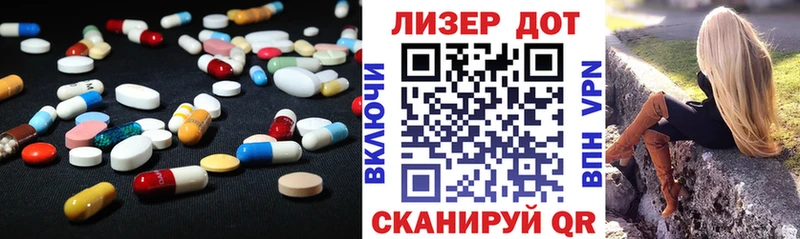 ЛСД экстази кислота  Калач 