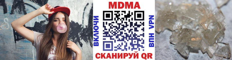 магазин    Калач  МДМА Molly 