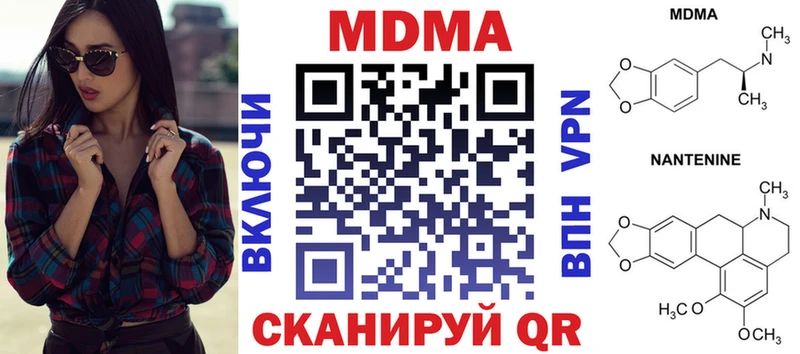 MDMA crystal Калач