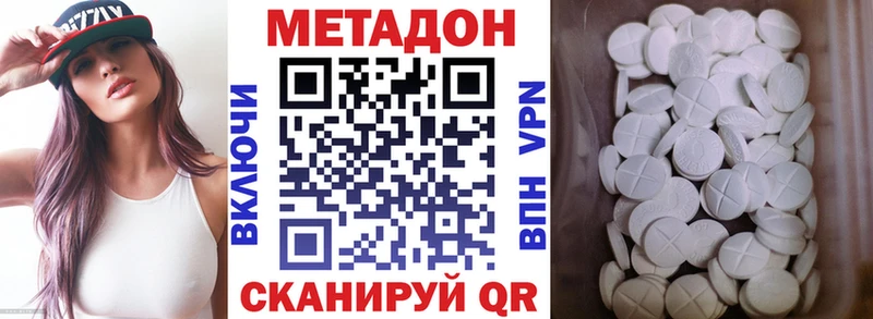 магазин  наркотиков  Калач  Метадон кристалл 