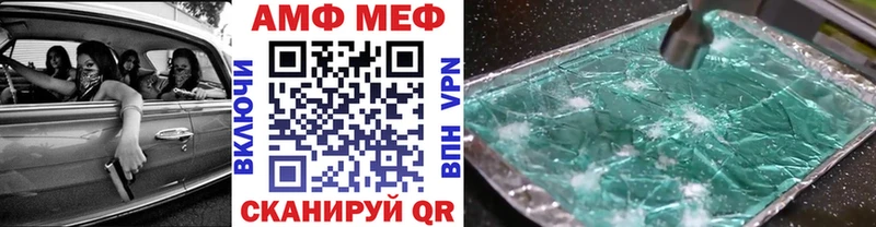 Первитин Декстрометамфетамин 99.9%  Калач 
