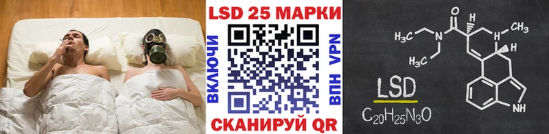 Марки 25I-NBOMe 1,8мг  Калач 