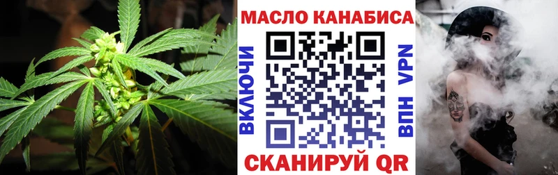 Дистиллят ТГК жижа  цена   Калач 